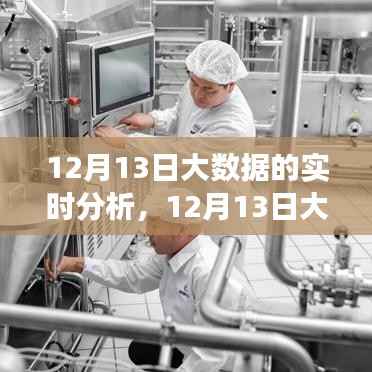 節衣縮食 第6頁