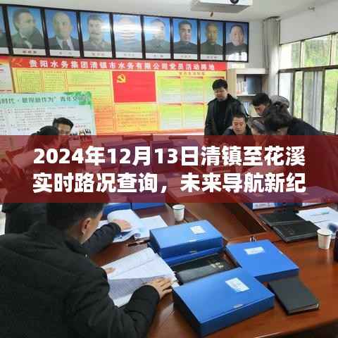 灰飛煙滅 第5頁