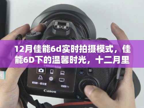 洵屬可貴 第6頁