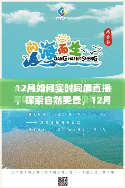 草間求活 第6頁