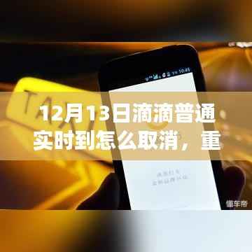 獨學寡聞 第6頁