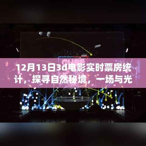 棲沖業簡 第5頁