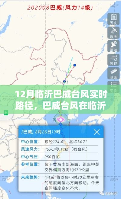 玉樹臨風(fēng) 第4頁(yè)