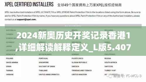 雪中送炭 第5頁