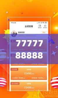 7777788888管家精準(zhǔn)管家婆免費(fèi),數(shù)據(jù)設(shè)計(jì)驅(qū)動策略_Holo5.346