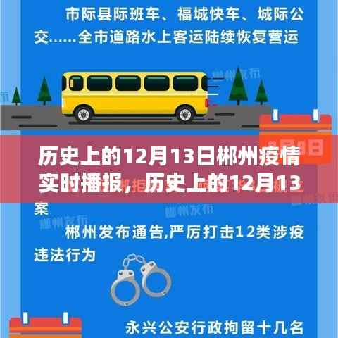 屨賤踴貴 第5頁