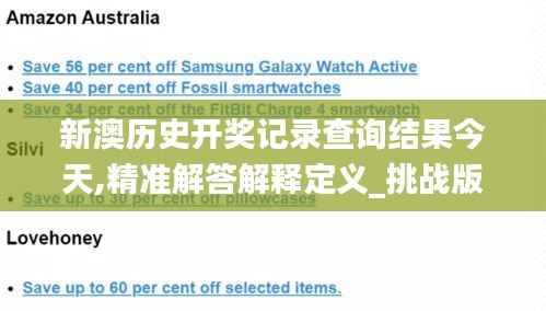 隨圓就方 第6頁