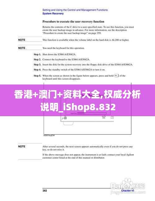 香港+澳門(mén)+資料大全,權(quán)威分析說(shuō)明_iShop8.832