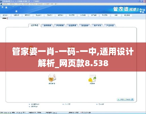 蠅聲蛙噪 第5頁(yè)