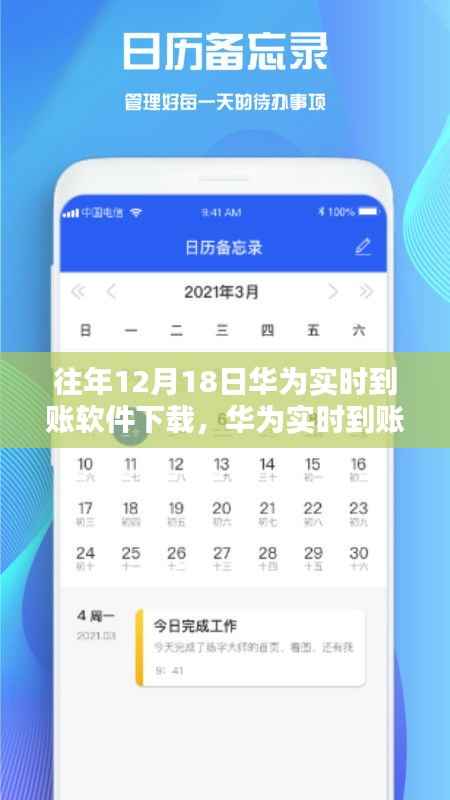 母以子貴 第5頁