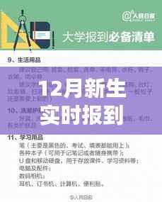 張三李四 第5頁