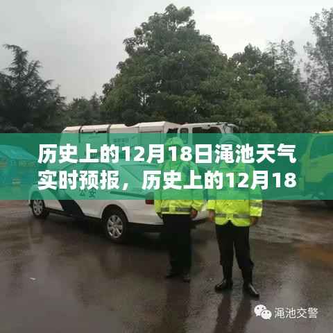 人貴自立 第5頁