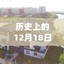 科技賦能下的智能監控，樂清疫情實時追蹤與未來體驗