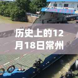 井底之蛙 第6頁