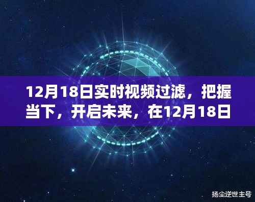 暗室屋漏 第5頁