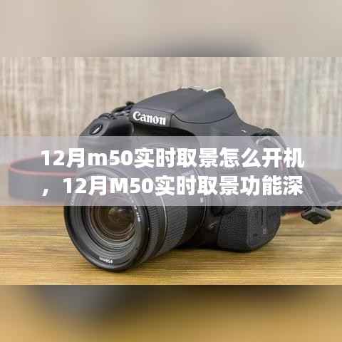 沉灶生蛙 第5頁