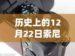 索尼A7R3閃光燈下的逆襲，實時取景照亮學習之路的每一步