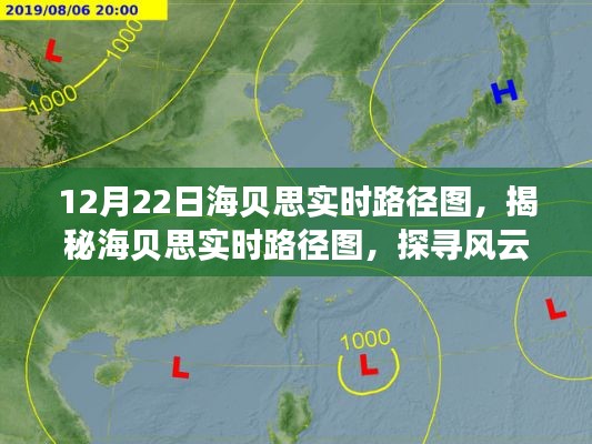 南轅北轍 第6頁