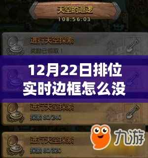 探秘小巷深處的隱藏寶藏，特色小店神秘消失與重新出現背后的故事及排位實時邊框消失之謎