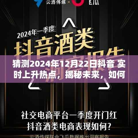 一花獨放 第6頁