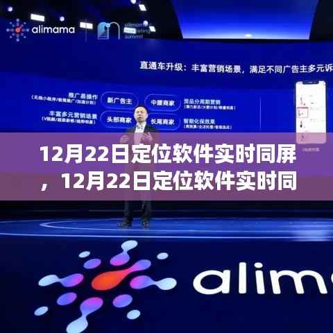 富貴驕人 第5頁