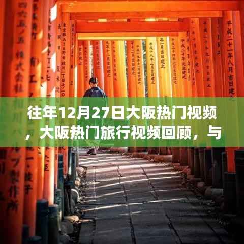 火傘高張 第6頁