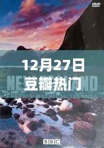 鳥駭鼠竄 第5頁