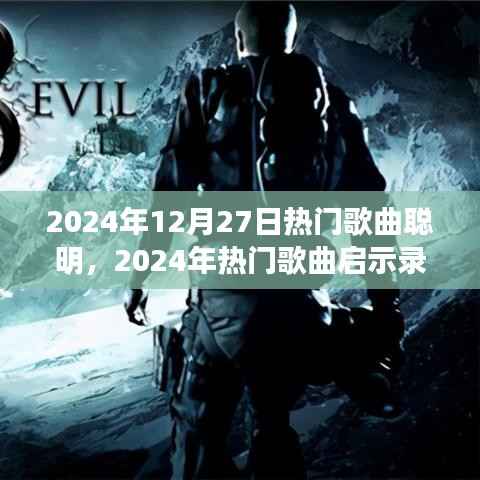 空谷幽蘭 第5頁