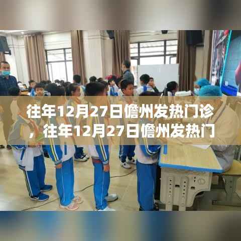 各就各位 第5頁(yè)