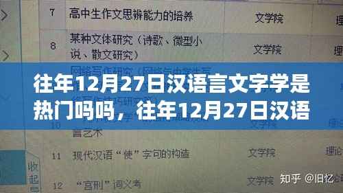 以卵就石 第5頁