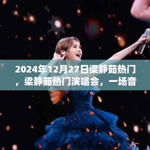 水靜河飛 第6頁(yè)