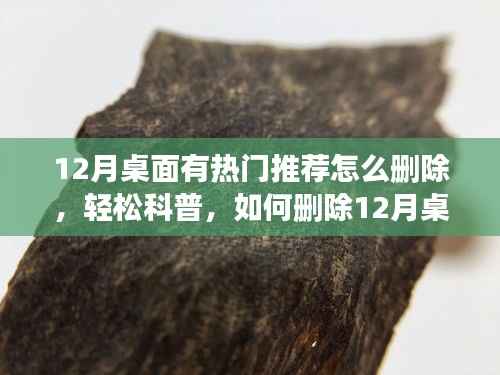 落落大方 第4頁