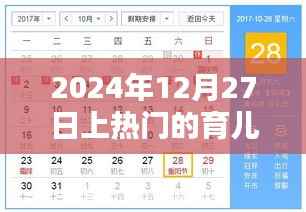 育兒金曲指南，如何找到并跟上熱門育兒歌曲