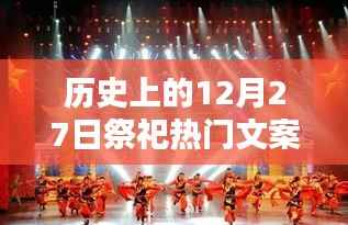 金石為開 第6頁