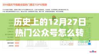 頂天立地 第4頁