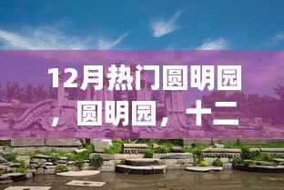 血脈噴張 第4頁