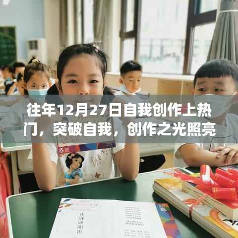 鄭重其事 第4頁