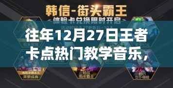 春蛙秋蟬 第5頁(yè)