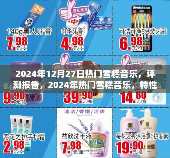 炊粱跨衛(wèi) 第5頁