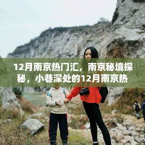 張燈掛彩 第5頁