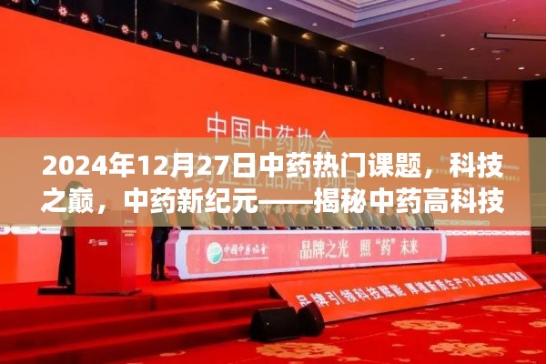 井蛙之見 第5頁