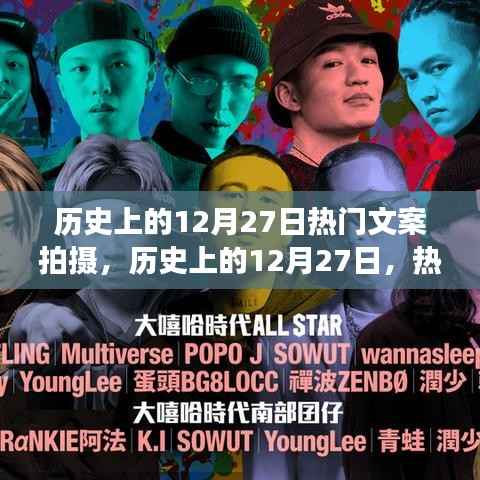 六鹢退飛 第5頁