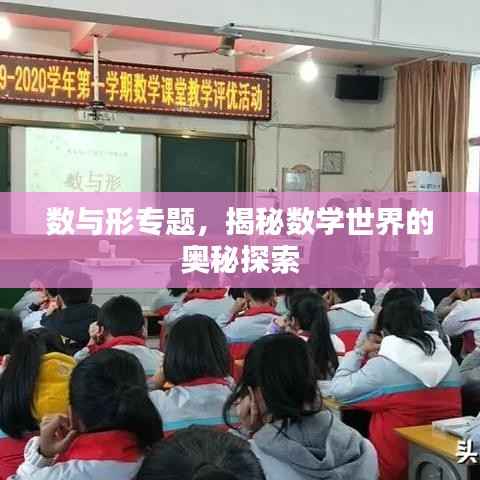 富貴功名 第5頁