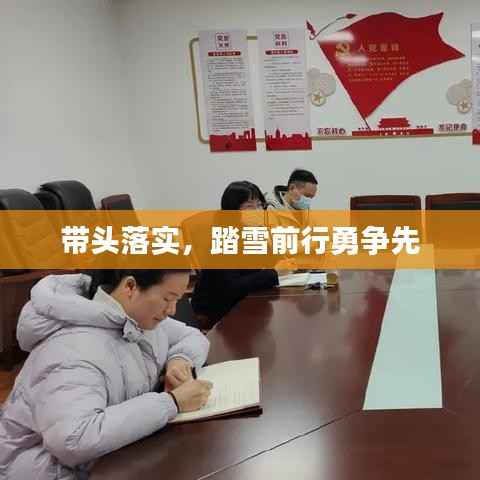 就棍打腿 第5頁