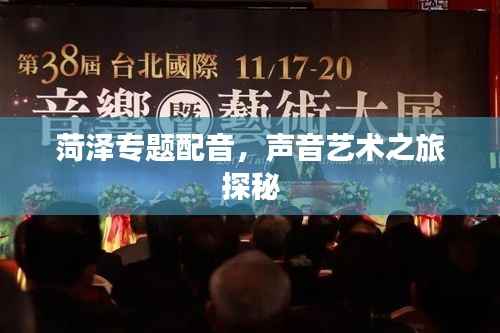 破衲疏羹 第5頁