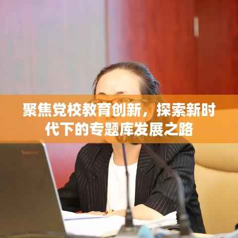 神采奕奕 第5頁