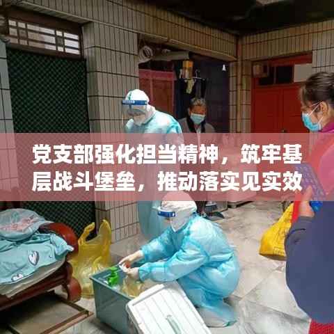 七上八下 第6頁