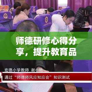 心慌意亂 第5頁