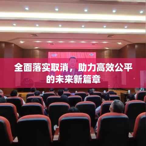 三心二意 第5頁