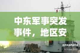 蟲蝕鳥步 第5頁